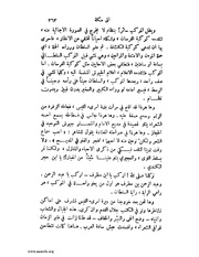 الصفحة التالية &larr;