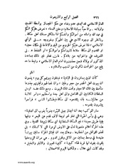 الصفحة التالية &larr;