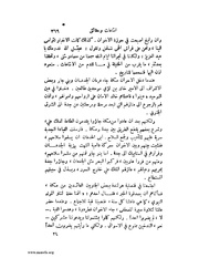 الصفحة التالية &larr;