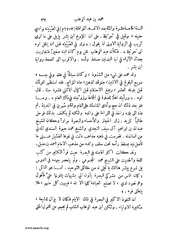 الصفحة التالية &larr;