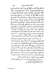 الصفحة التالية &larr;