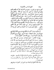 الصفحة التالية &larr;