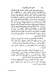 الصفحة التالية &larr;