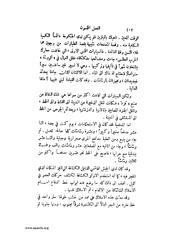 الصفحة التالية &larr;