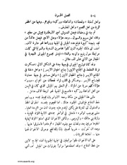 الصفحة التالية &larr;