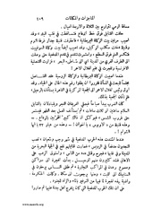 الصفحة التالية &larr;