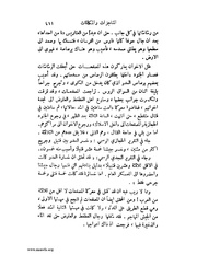 الصفحة التالية &larr;