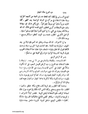 الصفحة التالية &larr;