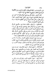 الصفحة التالية &larr;