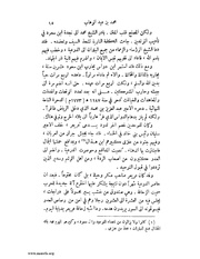 الصفحة التالية &larr;