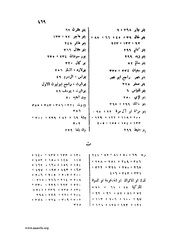 الصفحة التالية &larr;