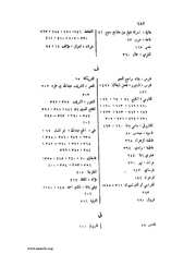 الصفحة التالية &larr;