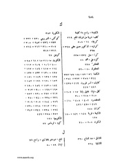 الصفحة التالية &larr;