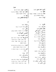 الصفحة التالية &larr;