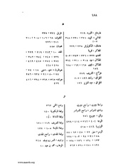 الصفحة التالية &larr;