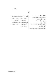 الصفحة التالية &larr;