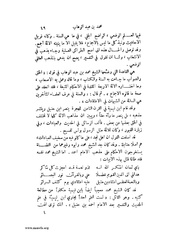 الصفحة التالية &larr;