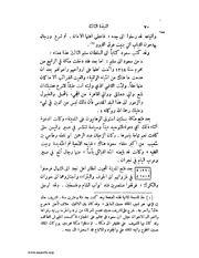 الصفحة التالية &larr;