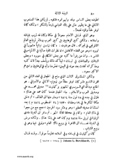 الصفحة التالية &larr;