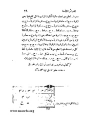 الصفحة التالية &larr;