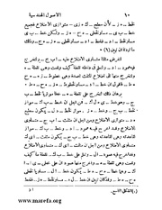 الصفحة التالية &larr;