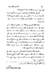 الصفحة التالية &larr;