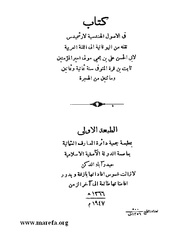 الصفحة التالية &larr;