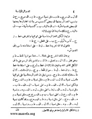 الصفحة التالية &larr;