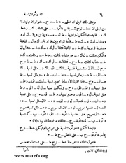 الصفحة التالية &larr;