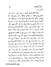 الصفحة التالية &larr;