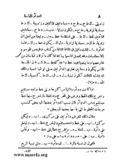 الصفحة التالية &larr;