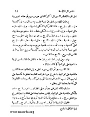 الصفحة التالية &larr;