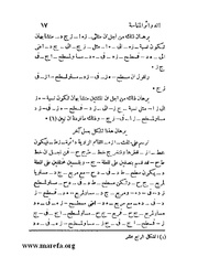 الصفحة التالية &larr;