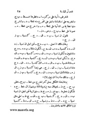 الصفحة التالية &larr;