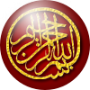 Bismillah gold.svg