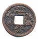 Jian Yan Zhong Bao (建炎重寶) - 3 Cash (Seal script) - Scott Semans.jpg