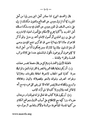 الصفحة التالية &larr;