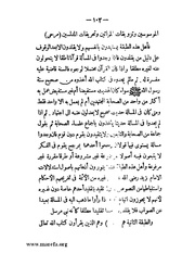 الصفحة التالية &larr;