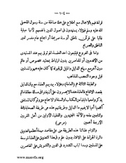 الصفحة التالية &larr;