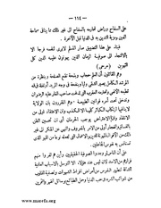 الصفحة التالية &larr;