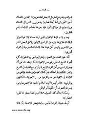 الصفحة التالية &larr;