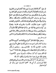 الصفحة التالية &larr;