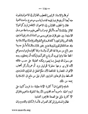 الصفحة التالية &larr;