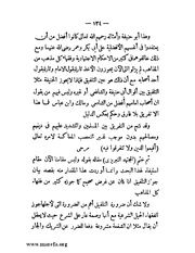 الصفحة التالية &larr;