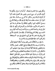 الصفحة التالية &larr;