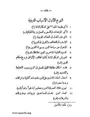 الصفحة التالية &larr;