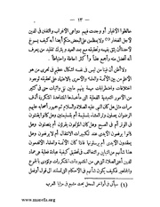 الصفحة التالية &larr;