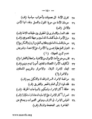 الصفحة التالية &larr;