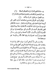 الصفحة التالية &larr;