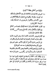 الصفحة التالية &larr;